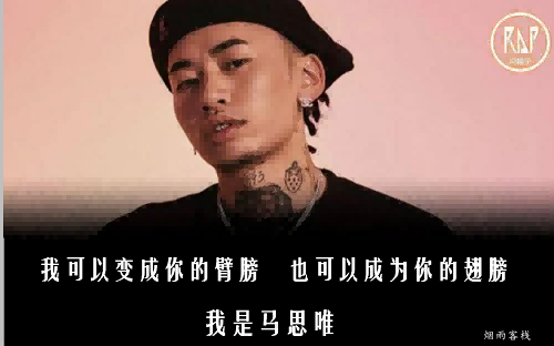 穿过挪威的森林是什么梗？这句话出自哪里